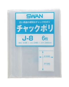 ถุงพลาสติกซิปปิด แบบแบ่งบรรจุขนาดเล็ก J-8 ขนาด A4 บรรจุ 6 ถุงต่อแพ็ค