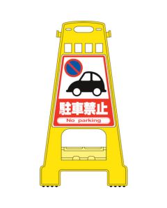 Sign Stand 1อัน