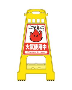 Sign Stand 1อัน