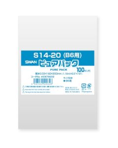 ถุง OPP, Pure Pack S, 14-20 ใบ (สำหรับขนาด B6), 100 ใบต่อแพ็ค