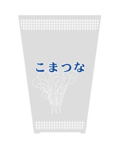 บรรจุภัณฑ์ Bordon Pack ลายพิมพ์ #20 แบบมีฝาปิดระบายน้ำ รสผักโขมญี่ปุ่น (Komatsuna) ขนาด L พร้อมเครื่องหมายพลาสติก จำนวน 100 ชิ้น
