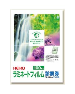 ฟิล์มเคลือบ ขนาด 70 x 100 มม. บรรจุ 100 แผ่นต่อแพ็ค