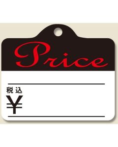 ป้ายหมายเลข 63 ราคา พร้อมด้ายฝ้าย บรรจุ 1,000 ชิ้นต่อแพ็ค