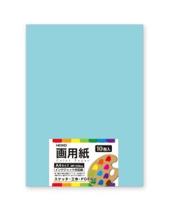 กระดาษวาดรูป ขนาด A4 สีเขียวหยก