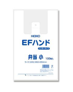 ถุงช้อปปิ้งพลาสติก EF Hand Hyper Bento Box ขนาดเล็ก 100 ใบ