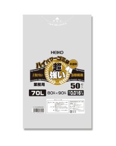 ถุงขยะโปร่งแสงกำลังสูง #016 (3 ชั้น) ขนาด 70 ลิตร จำนวน 50 ถุง