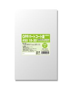 ถุง OPP เคลือบบางส่วน เบอร์ 50 หนา 18-30 มม. บรรจุ 100 ถุงต่อแพ็ค