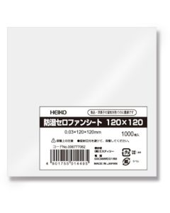 แผ่นเซลโลเฟนกันความชื้น ขนาด 120 x 120 มม. บรรจุ 1000 แผ่นต่อแพ็ค