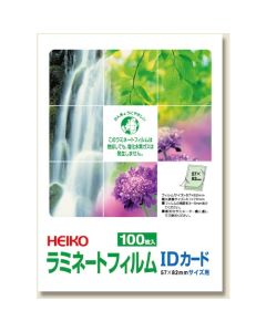 ฟิล์มเคลือบ ขนาด 57 x 82 มม. จำนวน 100 แผ่น