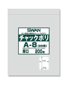 ถุงพลาสติกแบบมีซิป หนา ขนาด A-8 (สำหรับขนาด B9) แพ็คละ 200 ใบ
