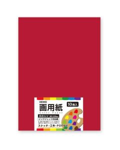 กระดาษวาดรูป ขนาด A4 สีแดงสด