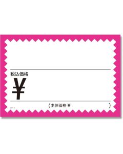 การ์ด Giza Waku รุ่น H237-14 สีชมพู (ราคารวมภาษีแล้ว) ขนาด L, 50 ใบต่อแพ็ค