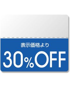 สติกเกอร์ติดป้ายส่วนลด, สติกเกอร์ OFF, สีสันสดใส, ลด 30%, 200 ชิ้น