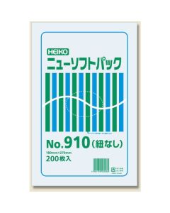 ถุงพลาสติกโพลีเอทิลีน HD บางเฉียบ แบบใหม่ บรรจุภัณฑ์แบบนิ่ม หมายเลข 910 ไม่มีเชือกผูก บรรจุ 200 ถุงต่อแพ็ค