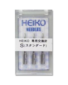 เข็มสำรองสำหรับปืนพ่นสี Heiko แบบมาตรฐาน แพ็ค 3 ชิ้น