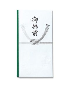 ซองอเนกประสงค์สำหรับถวายของบูชาทางพุทธศาสนา (10 ชิ้น)