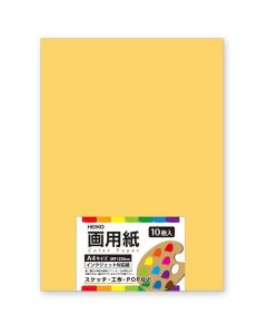 กระดาษวาดรูป ขนาด A4 สีวานิลลา