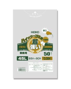 ถุงขยะโปร่งแสงกำลังสูง #024 (3 ชั้น) ขนาด 45 ลิตร จำนวน 50 ถุง
