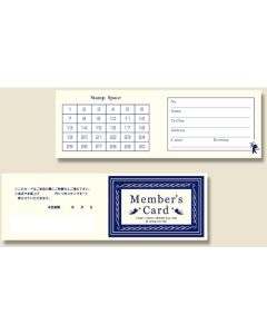 บัตรสมาชิกแบบพับสองทบ เปิดแนวนอน รุ่น H393-03 บรรจุ 50 ใบต่อแพ็ค