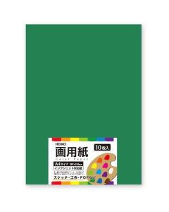 กระดาษวาดรูป ขนาด A4 สีเขียว