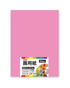 กระดาษวาดรูป ขนาด A4 สีชมพู