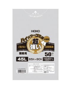 ถุงขยะโปร่งแสงกำลังสูง #011 (3 ชั้น) ขนาด 45 ลิตร จำนวน 50 ถุง