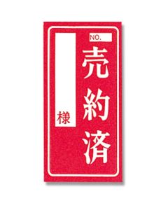 ขายการ์ด H223-00 L จำนวน 50 ใบ