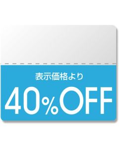 สติกเกอร์ติดป้ายส่วนลด, สติกเกอร์สีสันสดใส, ลด 40%, 200 ชิ้น