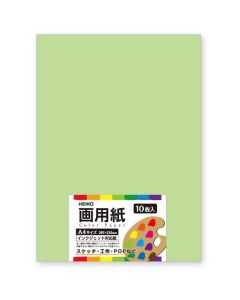 กระดาษวาดรูป ขนาด A4 สีเขียวแอปเปิ้ล
