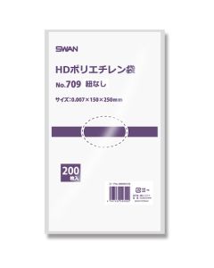 ถุงพลาสติกโพลีเอทิลีนมาตรฐาน HD เบอร์ 709 ไม่มีเชือกผูก บรรจุ 200 ถุงต่อแพ็ค