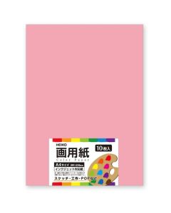กระดาษวาดรูป ขนาด A4 สีชมพูพาสเทล