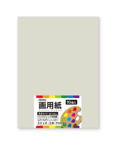 กระดาษวาดรูป ขนาด A4 สีเทามุก