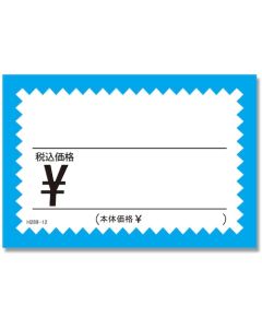 ไพ่ Giza Waku Card H289-12 Mizu (ราคารวมภาษีแล้ว) หมายเลข 3, แพ็คละ 50 ใบ