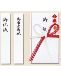 ซองสำหรับโอกาสพิเศษ ระดับอนุบาล-มัธยมศึกษาตอนต้น สีแดงและขาว 7 เส้น ผูกเป็นปมดอกไม้