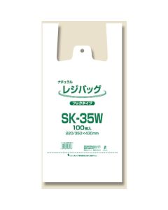 ถุงช้อปปิ้ง สีธรรมชาติ รุ่น SK-35W บรรจุ 100 ใบต่อแพ็ค