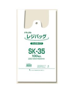 Shopping Plastic bag Shopping Plastic bag Natural SK-35 ถุงละ 100 แผ่น