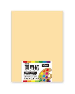 กระดาษวาดรูป ขนาด A4 สีครีม