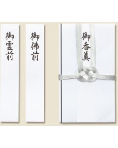 ซองสำหรับงานศพ รุ่น B-115 สีเงินคู่ 10 เส้น