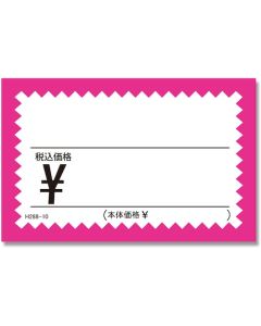 ไพ่ Giza Waku รุ่น H288-10 สีชมพู (ราคารวมภาษีแล้ว) หมายเลข 2, แพ็คละ 50 ใบ