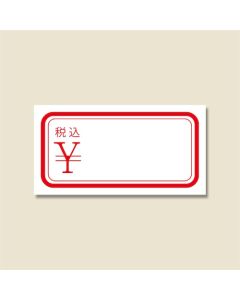 สติกเกอร์ติดฉลาก กาวติดแน่น ลอกออกได้ เบอร์ 164 ราคา 780 เยน (รวมภาษี) ต่อแพ็ค