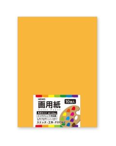 กระดาษวาดรูป ขนาด A4 สีเหลืองทอง
