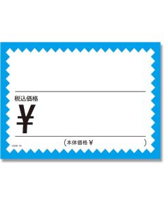 Giza Waku Card H236-16 Mizu (รวมภาษี) S ขนาด 50 ใบ