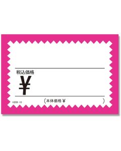 ไพ่ Giza Waku รุ่น H289-10 สีชมพู (ราคารวมภาษีแล้ว) หมายเลข 3, แพ็คละ 50 ใบ