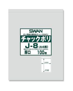 ถุงพลาสติกแบบมีซิป หนา ขนาด J-8 (ขนาด A4) แพ็คละ 100 ใบ