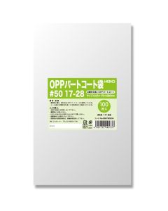 ถุง OPP เคลือบบางส่วน เบอร์ 50 ความหนา 17-28 มม. บรรจุ 100 ชิ้นต่อแพ็ค