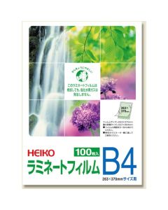 ฟิล์มเคลือบเอกสาร ขนาด 263 x 370 มม. (ขนาด B4) บรรจุ 100 แผ่นต่อแพ็ค