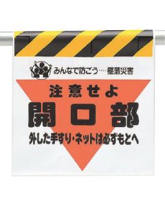 Easy-To-Put Sign 1แผ่น