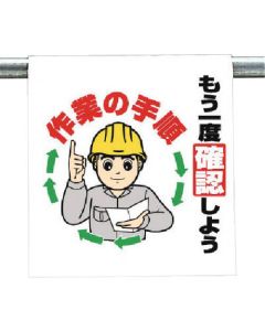 Easy-To-Put Sign 1แผ่น