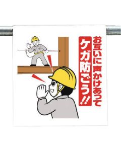 Easy-To-Put Sign 1แผ่น