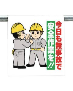 Easy-To-Put Sign 1แผ่น